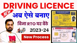 New Driving Licence Online Apply 2023 New Process  LL Online Apply 2023  DL Apply Kaise Kare 2023 [upl. by Kazue]