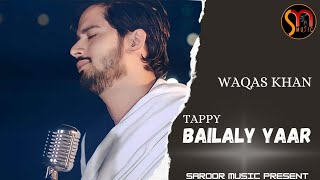 Pashto New Tappy 2024  Bailaly Yaar  Waqas Khan  Pashto New Songs 2024  4K VIDEO [upl. by Donal]