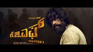 KGF1 kannada Garuda Entry scene in DYSS party office  Rocking Star Yash Shrinidhi  KGF2 Trailer [upl. by Aloel]