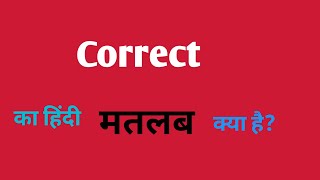 Correct ka hindi meaning English word meaning [upl. by Eleazar260]