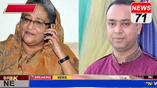 Ajker Bangla Khobor 29 Oct 2024  Bangladesh letest news  Somoy Sangbad  Ajker Bangla News [upl. by Lanna]