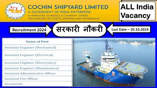 Assistant Engineer Recruitment 2024 Cochin Shipyard Limited Vaccancy  Accountant Fire Officer Job [upl. by Ulrike]