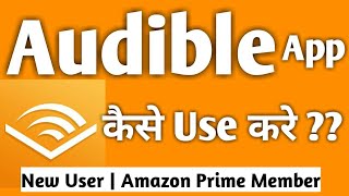 HOW TO USE AUDIBLE APP [upl. by Eldreda]