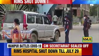 Manipur Chief Minister’s Secretariat declared as containment zone [upl. by Orton]