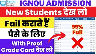 क्या सच में IGNOU Exam में Fail कराता है Grade Card देख लो  IGNOU Admission 2024 [upl. by Brasca]