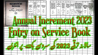 Annual Increment 2023 Entries  Annual Increment Admissibility Rule  Service Book  Part 16 [upl. by Kaule287]