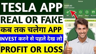 Tesla Earning app  Tesla app se paisa kaise kamaye 🤑 Tesla app real or fake [upl. by Claiborn]