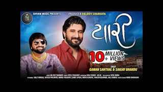 Gaman Santhal amp Sanjay Bhandu  Yaari  New Latest Gujarati Song 2021  Shivam Music [upl. by Saibot]