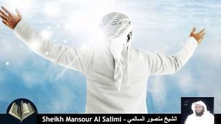 Best Of Sheikh Mansour Al Salimi Quran recitations [upl. by Urana]