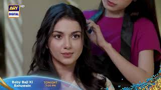 New baby baji ki bahuein episode 18 promo  tonight  ary digital [upl. by Tobias]