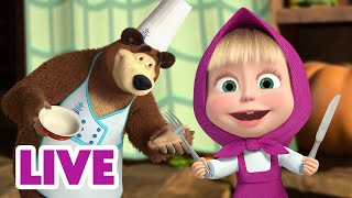 🔴 AO VIVO 👱♀️🐻 Masha e o Urso 🥘 Comida Comida Comida 🍲🥗 Masha and the Bear [upl. by Jacobba]