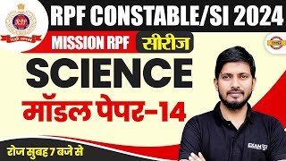 RPF CONSTABLESI 2024  MISSION RPF सीरीज  SCIENCE  मॉडल पेपर14  BY RAJNISH SIR [upl. by Arhna]