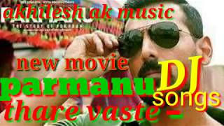 Thare vaste parmanu join new hindi movie  new hindi Dj song new hindi film parmanu 2018 [upl. by Mayda]