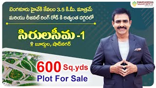 600 Sqyds Plot for Sale  Open Plots for Sale Near Shadnagar  Swarga Seema Sandalwood Farms [upl. by Marinelli]