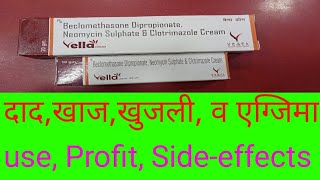 Vellacream Beclomethasone dipropionate Neomycin sulphateamp clotrimazoleuse Profit Sideeffects [upl. by Eniarda584]