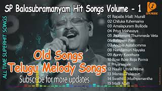 Telugu melody songs SP Balasubramanyam songs telugumelodysongs melodysongs melodysongstelugu spb [upl. by Noneek]