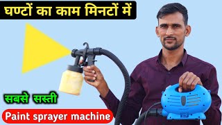 Buildskill Paint Spray machine BPS1100 unboxing amp review  Best paint sprayer machine [upl. by Ahsaten638]