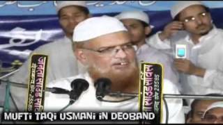 Lecture in Deoband By Mufti Taqi Usmani 13 [upl. by Devan912]