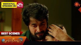 Ethirneechal  Best Scenes  25 Jan 2024  Tamil Serial  Sun TV [upl. by Olegnaid]