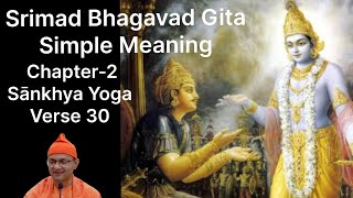 Bhagavad Gita Chapter 230 [upl. by Ahsam]