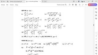 Math Class 6 Algebra from Class 910 Exponentials Logarithm [upl. by Aiak]