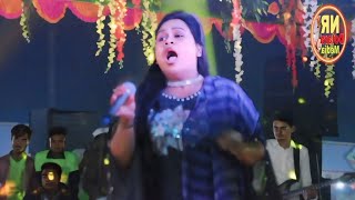 Bondhu Amar Roshiya  Onjona Sarkar  Bangla Song  NR Dotara Media [upl. by Akemal]