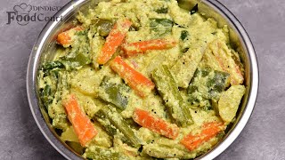 Aviyal Recipe Easy Mixed Veg Curry Avial Recipe [upl. by Ohs228]