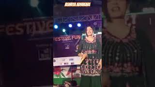 Asmita adhikarilocal stage performanceNepalasmita adhikarivirelshort youtubeshorts [upl. by Atarman]