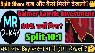 Balmer Lawrie Share Latest News 🔥 Balmer Lawrie Investment Share Latest News  Balmer Split Share [upl. by Roch]