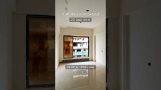 1 RK Flats in Virar East  1 RK in Low Budget Virar East  1 RK Manvelpada Virar East [upl. by Leacock]