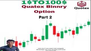 QUATEX Binnry Option Trading 1 To 100 Part 2 [upl. by Lyndel226]