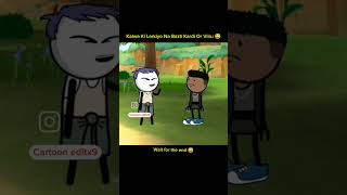 Kalwa ki Larkiyo Na Bazti Kardi Or Vinu 😂 cartoon editx9 sigma funny shorts ytshorts comedy [upl. by Yreffoeg513]