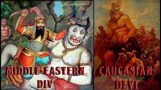 DEVi VS DIV anti gods of caucasus and middle eastern mythology [upl. by Alyce890]