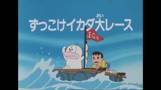 Obake no Qtaro 1985 Episode 440 Japanese Dub [upl. by Alig]