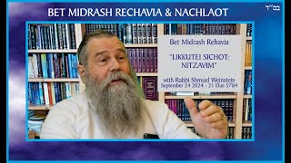 Bet Midrash Rehavia  Likkutei Sichot Nitzavim [upl. by Hannan]