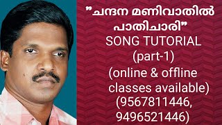 chandana manivathil paathichaari song tutorial part 1 [upl. by Mure]