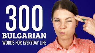 300 Bulgarian Words for Everyday Life  Basic Vocabulary 15 [upl. by Anauqes]