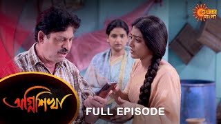 Agnishikha  Full Episode  20 March 2022  Sun Bangla TV Serial  Bengali Serial [upl. by Naujahs]