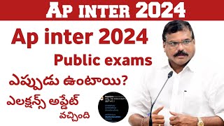 ap inter 2024 exam date  ap Inter 2024 Big update [upl. by Earb707]