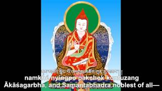 Verses of the Eight Noble Auspicious Ones  Tashi Geypa Prayer [upl. by Sina20]