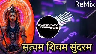 Satyam Sivam Sundaram Vibration Mix Dj MKB Prayagraj  Everyday Remix Hub 🎶🔥 [upl. by Farland673]