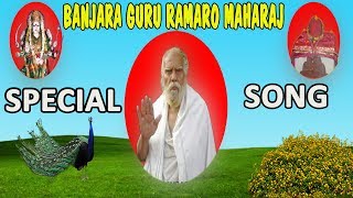 Special Superhit Devotional Song on Banjara Guru Ramarao Maharaj  3TV BANJARAA [upl. by Salema]