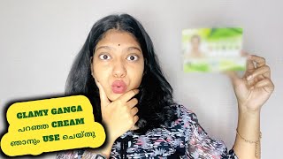 7 Days കൊണ്ട് വെളുത്തിട്ട് പാറുമോ🤔skincare budgetfriendly trendingvideo [upl. by Nwahsed235]