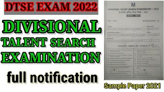 DIVISIONAL TALENT SEARCH EXAMINATION DTSE Ka Application form and Sample Paper and full notification [upl. by Amees]