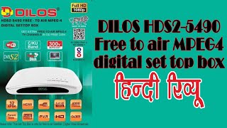 DILOS HDS25490 Free to air MPEG4 digital set top box review in hindi by itsmkumar [upl. by Surat]