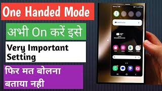 One Handed Mode Ka Use How To Use One Handed Mode One Handed Mode ka Use kaise Kare [upl. by Parnell]