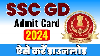 SSC GD APPLICATION STATUS AND EXAM CITY 6 REGION के जारी [upl. by Ernesto804]