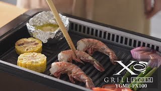 吸煙焼き肉グリル XGRILL STORM YGMEFX100 [upl. by Kier]