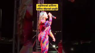 Eleena Chauhan Live Singing 😍 Darwin Australia eleenachauhan livesinging viral ytshorts [upl. by Esinrahs501]