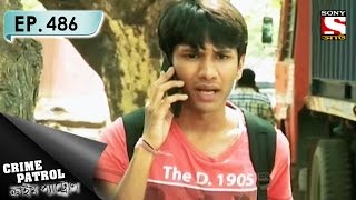 Crime Patrol  ক্রাইম প্যাট্রোল Bengali  Ep 486 – Bog Part2 [upl. by Okemak]